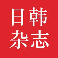 日韩杂志HD