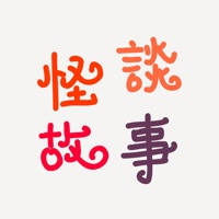 怪谈故事大全 – 各类奇葩搞怪另类故事大全 怪谈故事大全 – 各类奇葩搞怪另类故事大全
