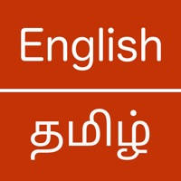 English Tamil Dictionary