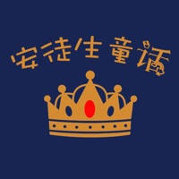 安徒生童话故事大全 安徒生童话故事大全