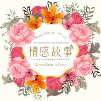 两性情感故事 – 口述两性情感揭秘两性的性与爱分享都市男女的情感问题~