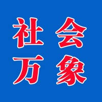 社会万象 – 关注新闻关注社会看最新最全的社会万象资讯~ 社会万象 – 关注新闻关注社会看最新最全的社会万象资讯~