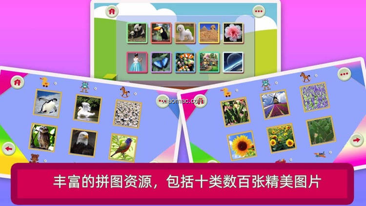 【图】熊猫宝宝拼图大巴士游戏 – 10合1大全集(截图2)