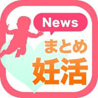 妊活ブログ&ニュースまとめ速報 妊活ブログ&ニュースまとめ速報