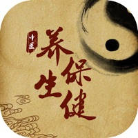中医养生保健