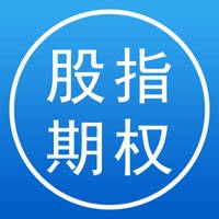 股指期权-仿真版 股指期权-仿真版