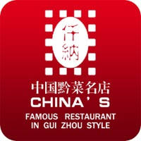 黔菜 黔菜