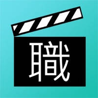 e72 一拍「職」合 e72 一拍「職」合