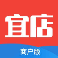 宜店商户版 宜店商户版