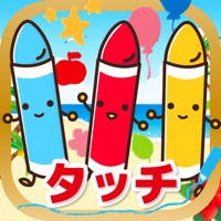 クレヨンタッチ-色の名前を覚えよう!