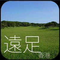 遠足香港: 全面遠足資訊 遠足香港: 全面遠足資訊
