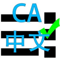 CA DMV Exam Prep Chinese