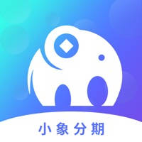 小象分期-极速借款借钱软件 小象分期-极速借款借钱软件
