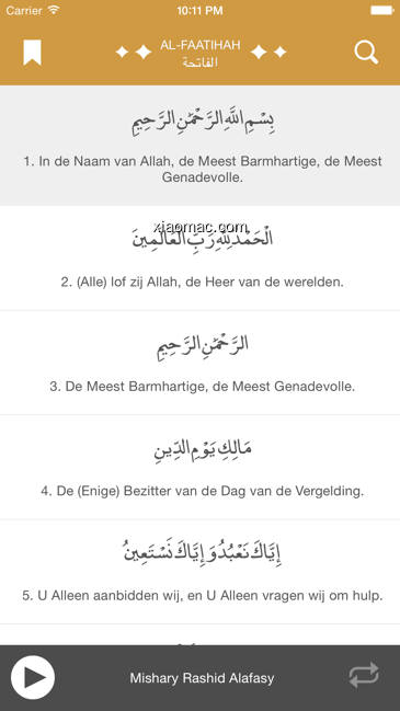 【图】De Koran(截图2)