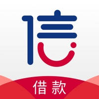 信而富-纽交所上市良心低息借款APP