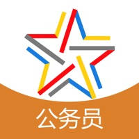 公务员申论行测题库-启明教育 公务员申论行测题库-启明教育