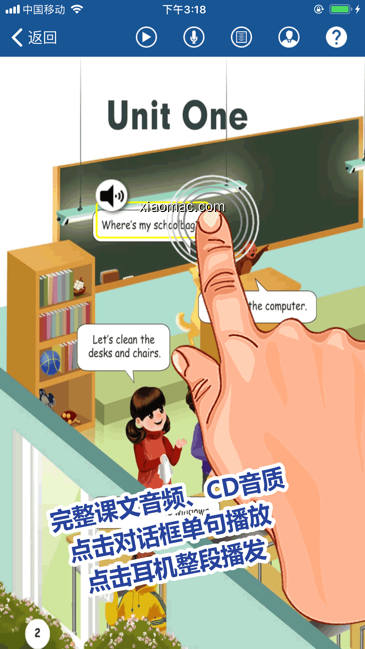 【图】刘老师系列-人教版4上英语互动练习(截图2)