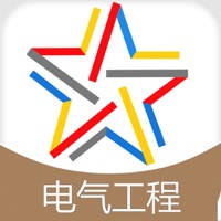 注册电气工程师题库-注册电气工程师考试通关必杀器!-启明教育 注册电气工程师题库-注册电气工程师考试通关必杀器!-启明教育