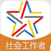 社会工作者题库-社会工作者考试通关必杀器!-启明教育 社会工作者题库-社会工作者考试通关必杀器!-启明教育