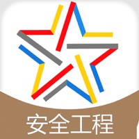 注册安全工程师题库-注册安全工程师考试通关必杀器!-启明教育 注册安全工程师题库-注册安全工程师考试通关必杀器!-启明教育