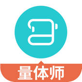 量体师
