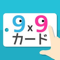 9×9カード