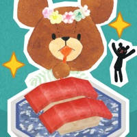 ジャッキーのお寿司屋さん – くまのがっこう ジャッキーのお寿司屋さん – くまのがっこう