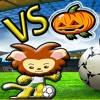 足球 單機遊戲 動物園 vs halloween team
