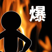 爆買い~暇つぶしげーむ 無料の暇つぶしゲームあぷり 爆買い~暇つぶしげーむ 無料の暇つぶしゲームあぷり