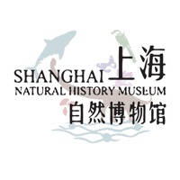 上海自然博物馆 – 上海科技馆分馆