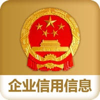 国家企业信用信息公示系统 国家企业信用信息公示系统