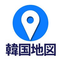 コネスト韓国地図 -韓国旅行に必須の日本語版地図アプリ コネスト韓国地図 -韓国旅行に必須の日本語版地図アプリ