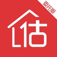 中指评估委托版-金融及二手房用户进行实时询价