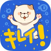 みんなで きれい、キレイ!幼児向け無料知育アプリ みんなで きれい、キレイ!幼児向け無料知育アプリ