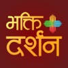 Bhakti Darshan TV Bhakti Darshan TV