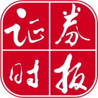 证券时报-权威重磅的财经新闻资讯 证券时报-权威重磅的财经新闻资讯