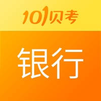 银行招聘考试-101贝考实战题库