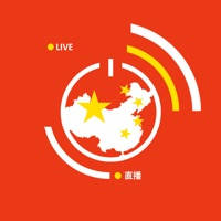 中国电视直播 – 中国电视直播