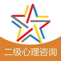 二级心理咨询师题库-心理咨询师考试通关必杀器!-启明教育 二级心理咨询师题库-心理咨询师考试通关必杀器!-启明教育