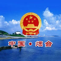 烟台政府网 烟台政府网