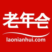 老年会 – 中老年人社交生活综合平台