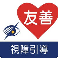 莫凡彼友善引導 莫凡彼友善引導