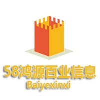 58鸿源百业信息