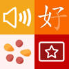 trainchinese Desktop Chinese Dictionary and Flash Cards