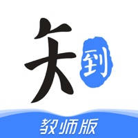 知到-教师版 知到-教师版