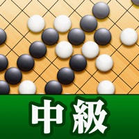 石倉昇九段の囲碁講座 中級編 石倉昇九段の囲碁講座 中級編