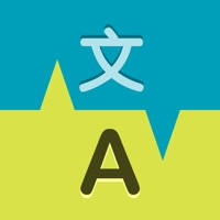 翻译官 – 出国旅行在线语音翻译神器