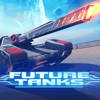 Future Tanks: 坦克战和荒野行动