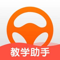 元贝教练-驾校超级教练员模拟路考仪