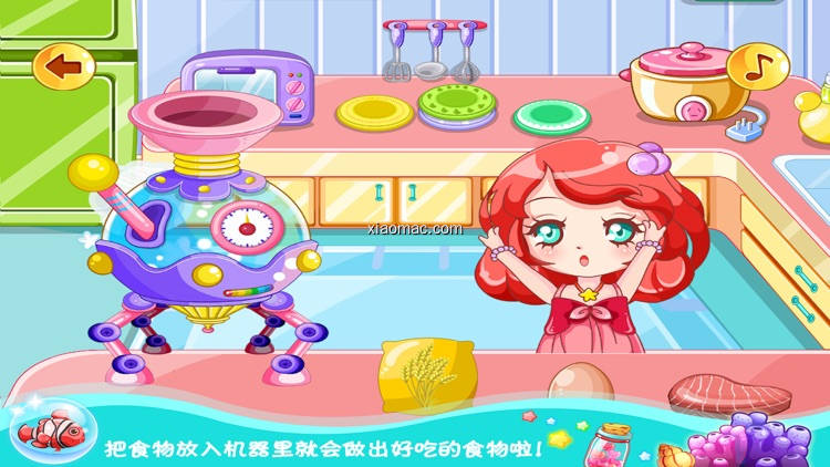 【图】草莓甜心爱上魔幻厨房－最爱烹饪美食儿童游戏(截图2)